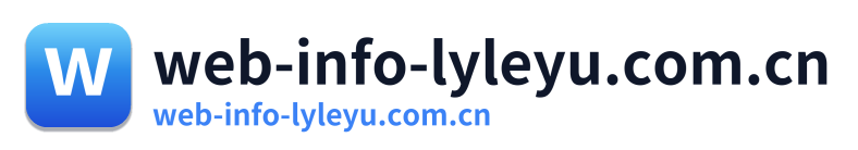 web-info-lyleyu.com.cn